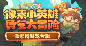 邯郸奔跑吧路透